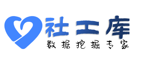 黑盒社工库查别人开房记录